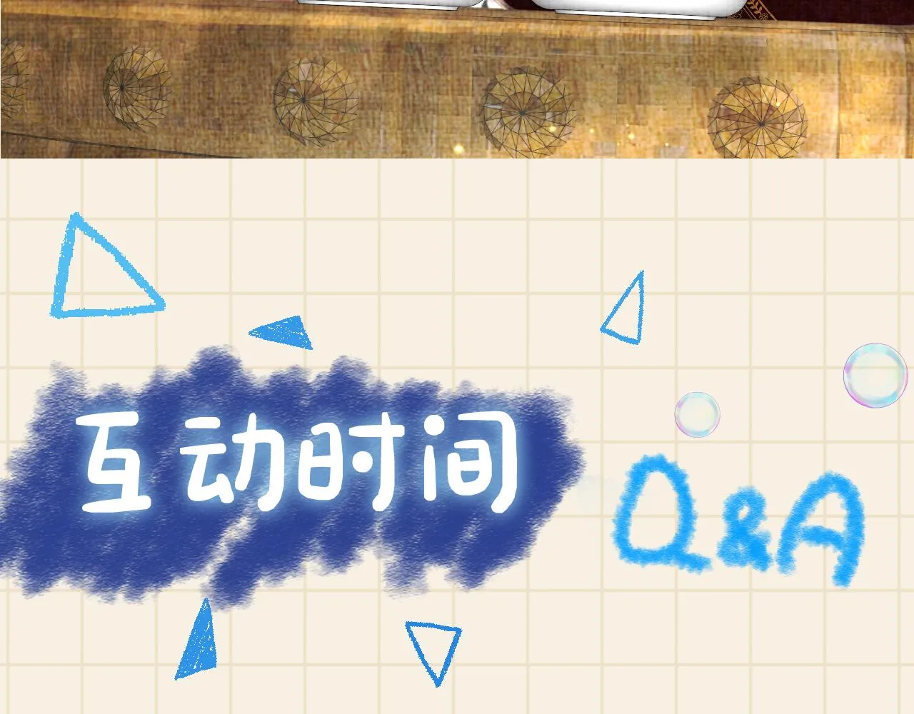 第125话 被皇祖母区别对待 第96页