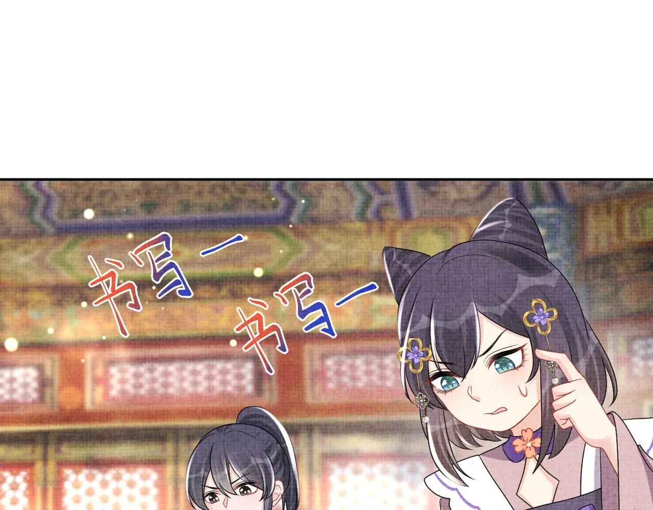 第128话 各国比试大会 第5页
