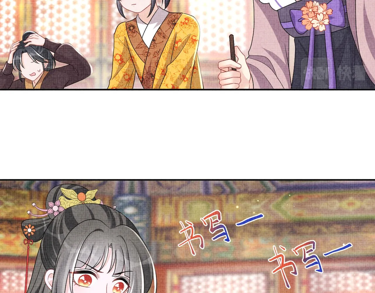 第128话 各国比试大会 第6页