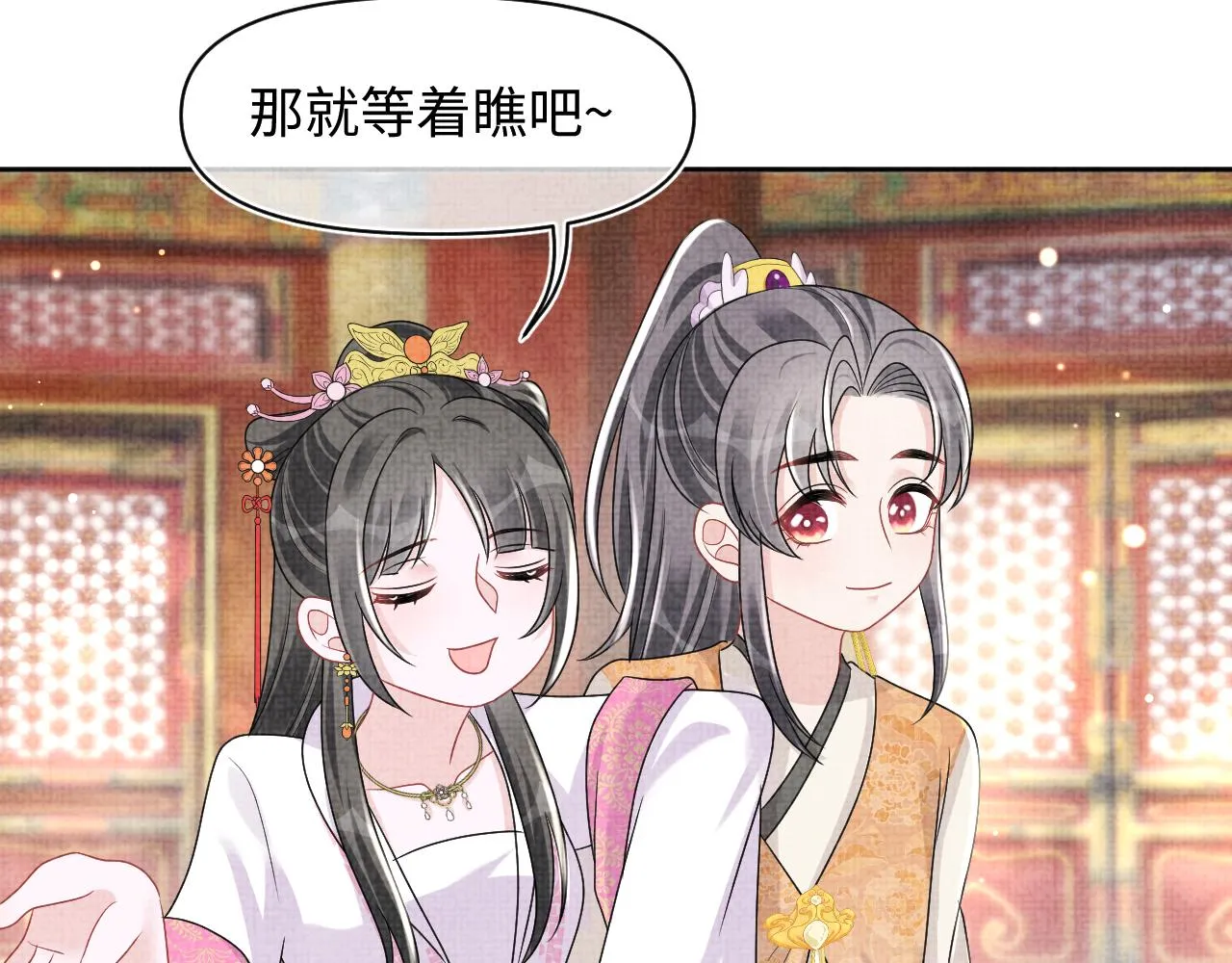 第128话 各国比试大会 第15页