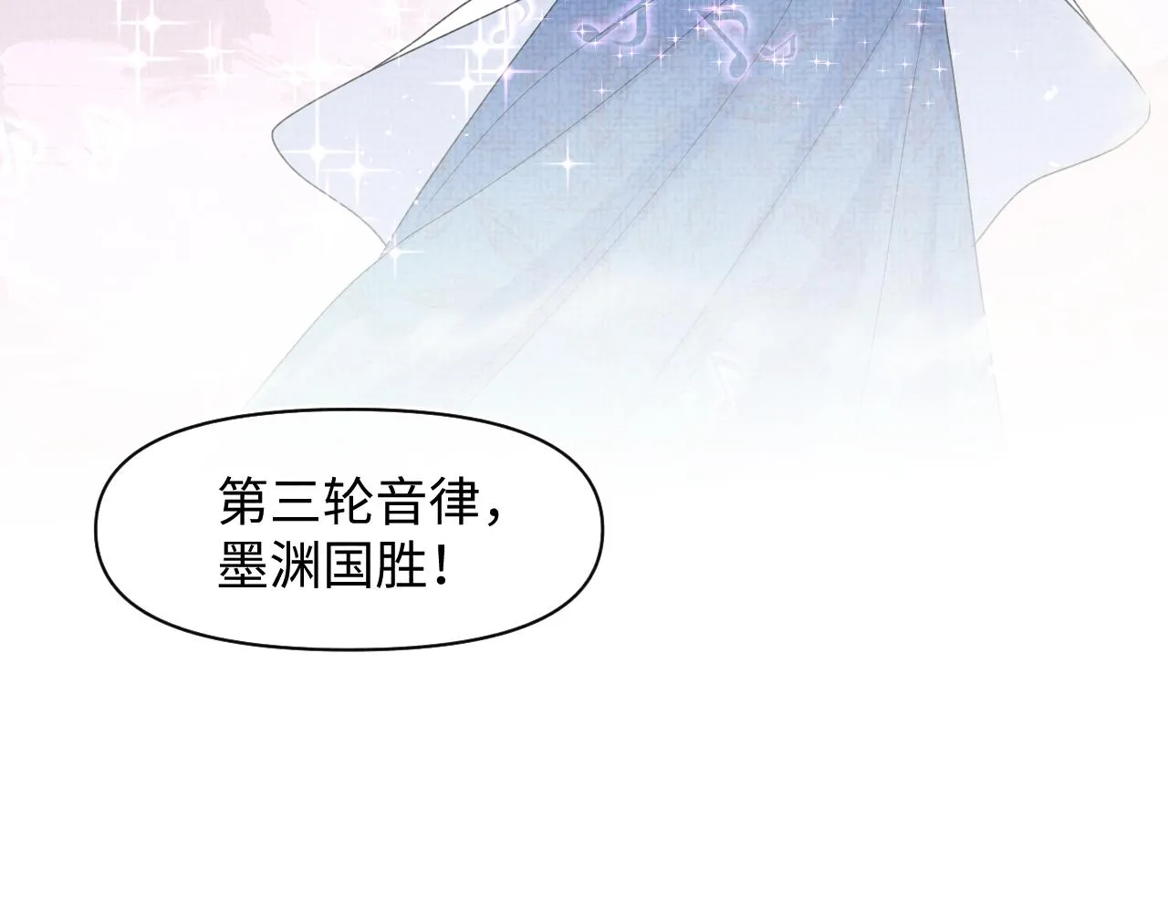第128话 各国比试大会 第19页