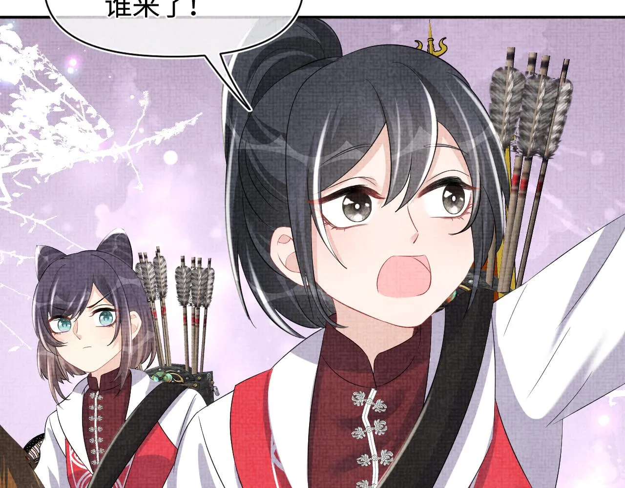 第128话 各国比试大会 第25页