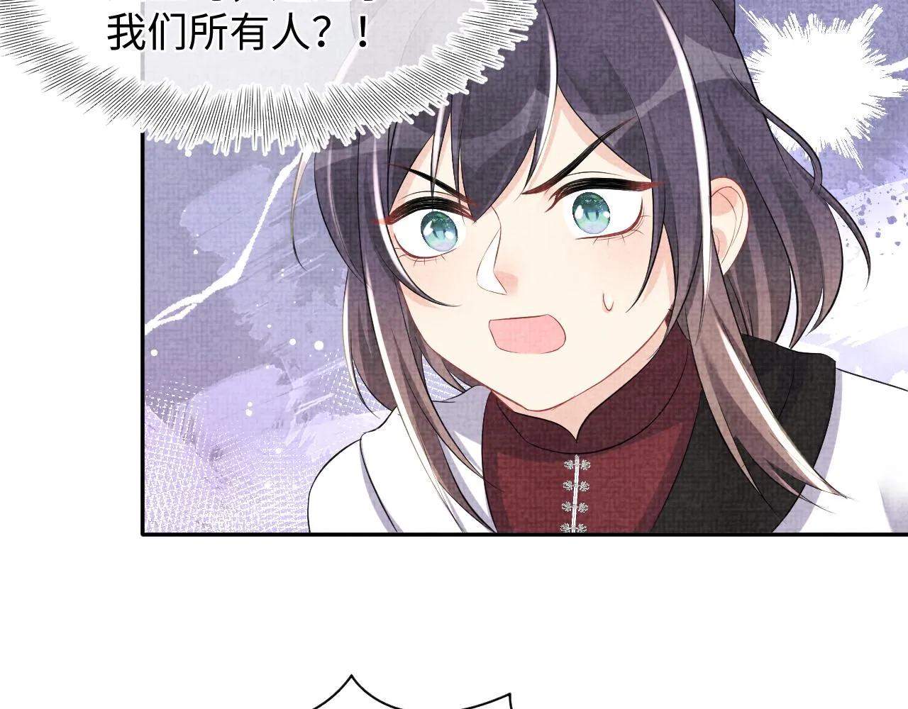 第128话 各国比试大会 第41页