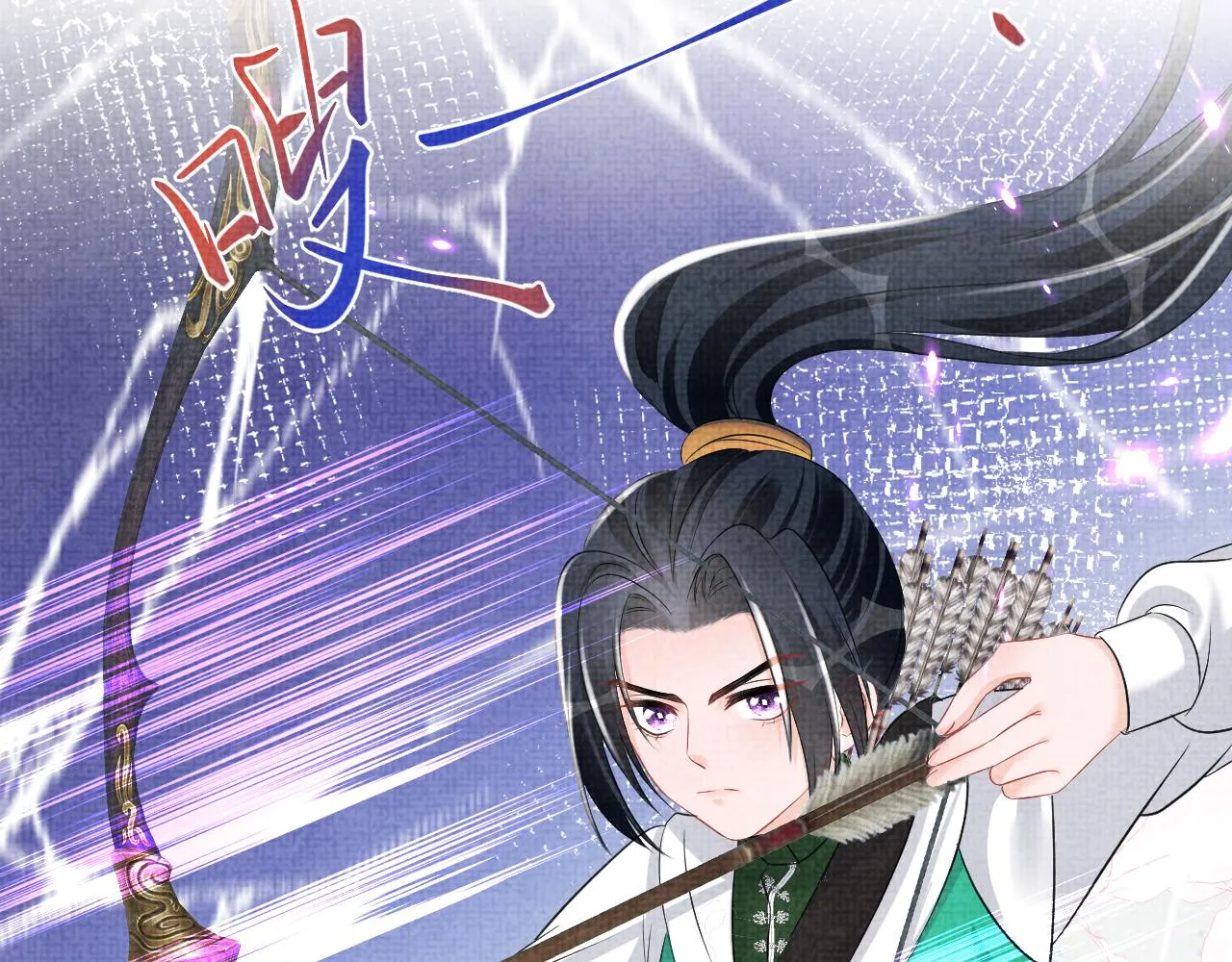 第128话 各国比试大会 第47页