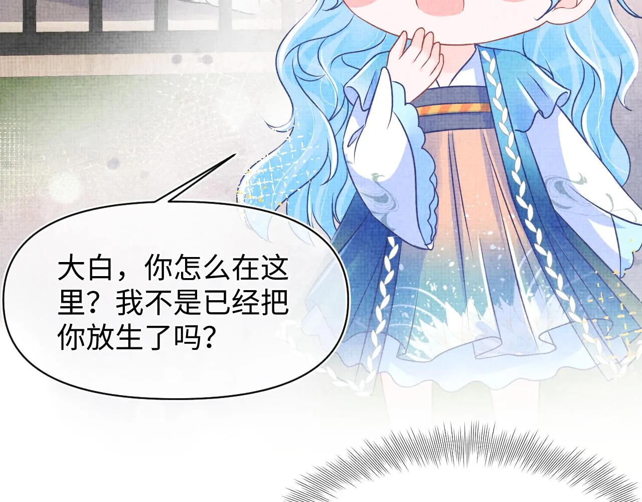 第128话 各国比试大会 第62页