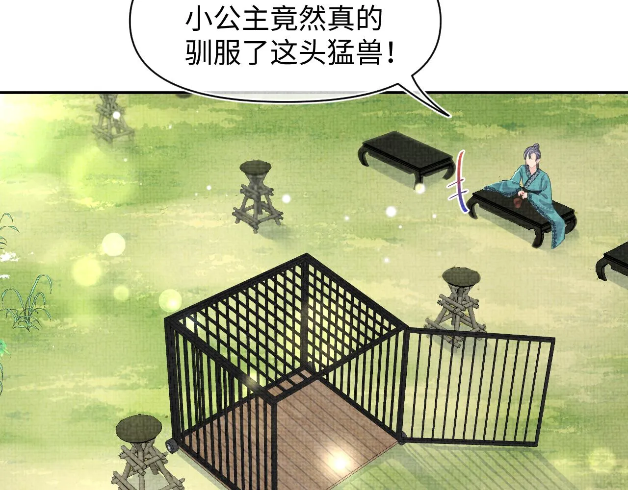 第128话 各国比试大会 第74页