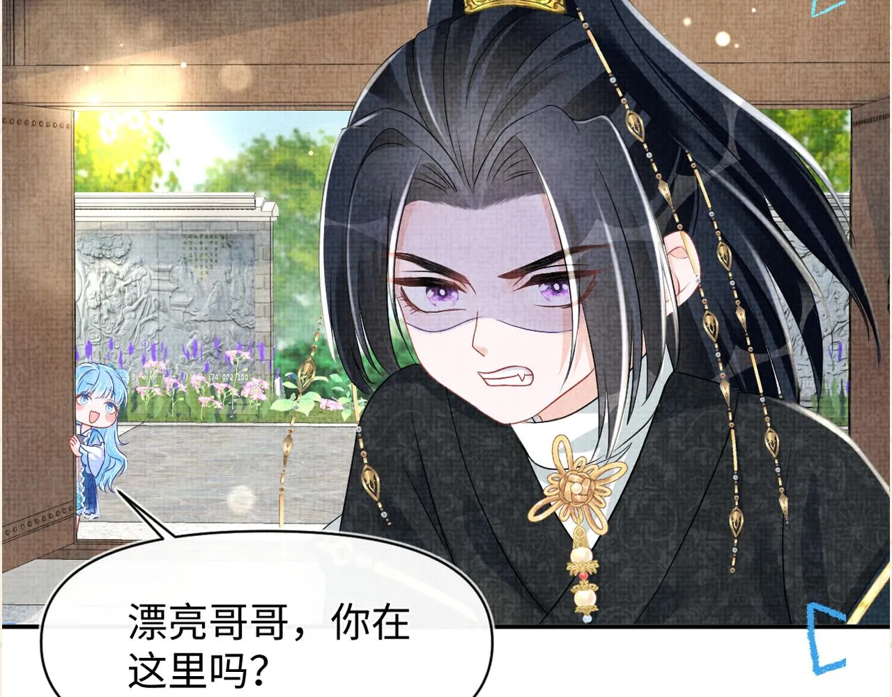 第128话 各国比试大会 第88页