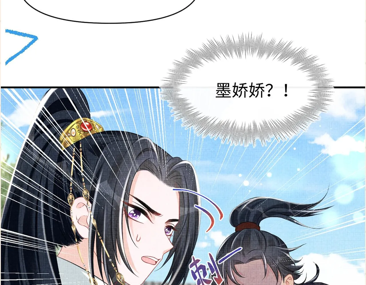 第128话 各国比试大会 第89页
