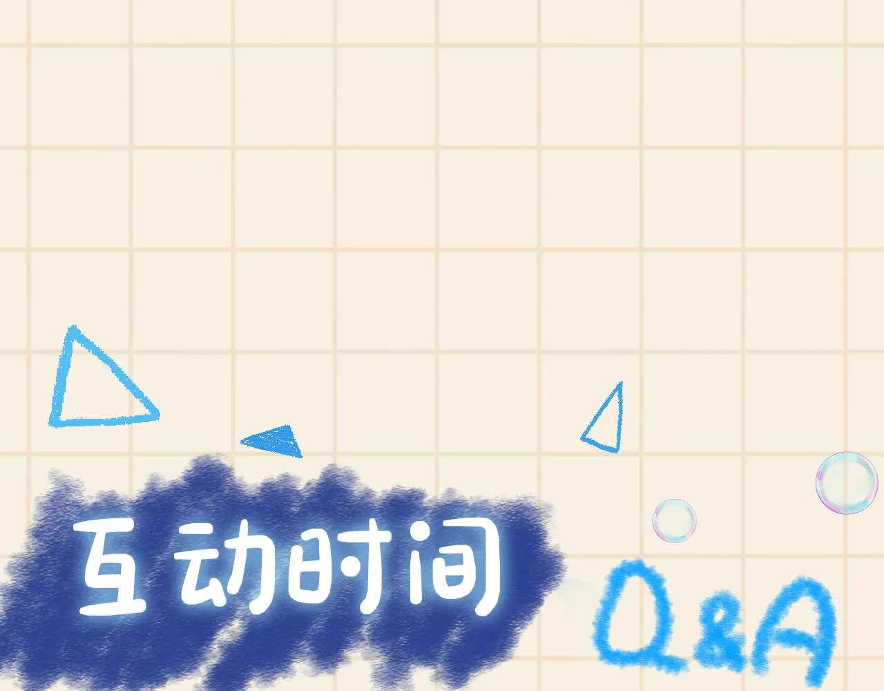 第128话 各国比试大会 第93页