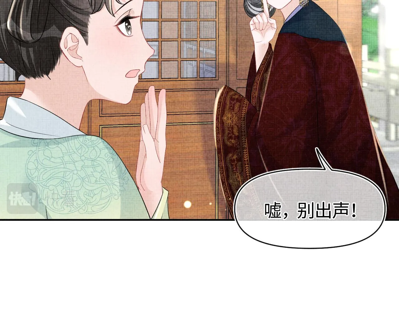 第127话 成为女皇的可能性 第33页