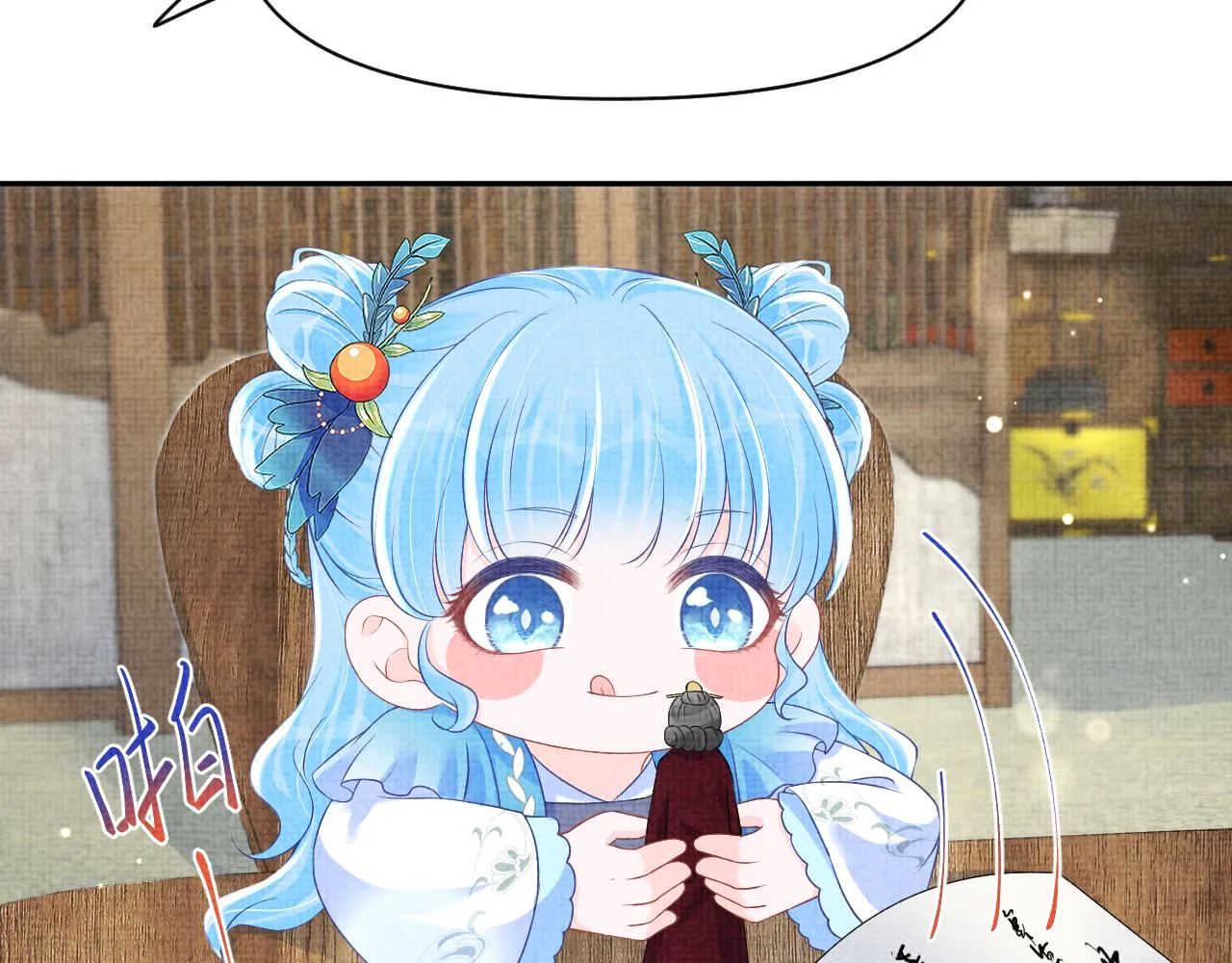 第127话 成为女皇的可能性 第37页