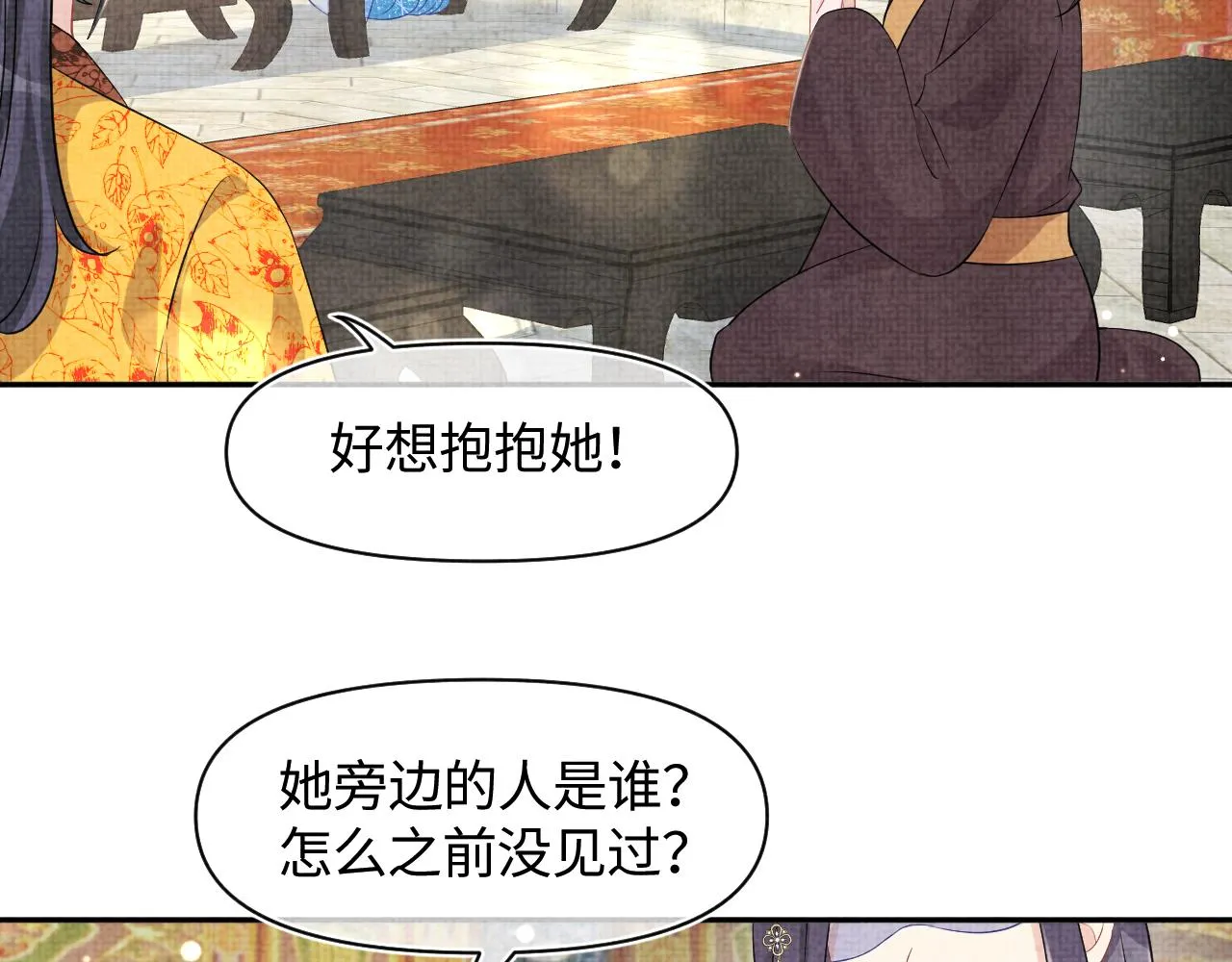 第127话 成为女皇的可能性 第65页