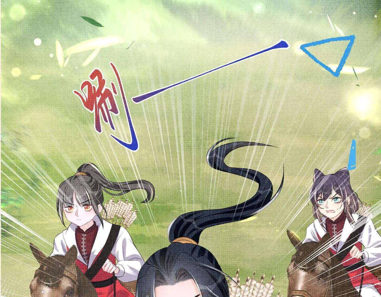 第127话 成为女皇的可能性 第86页