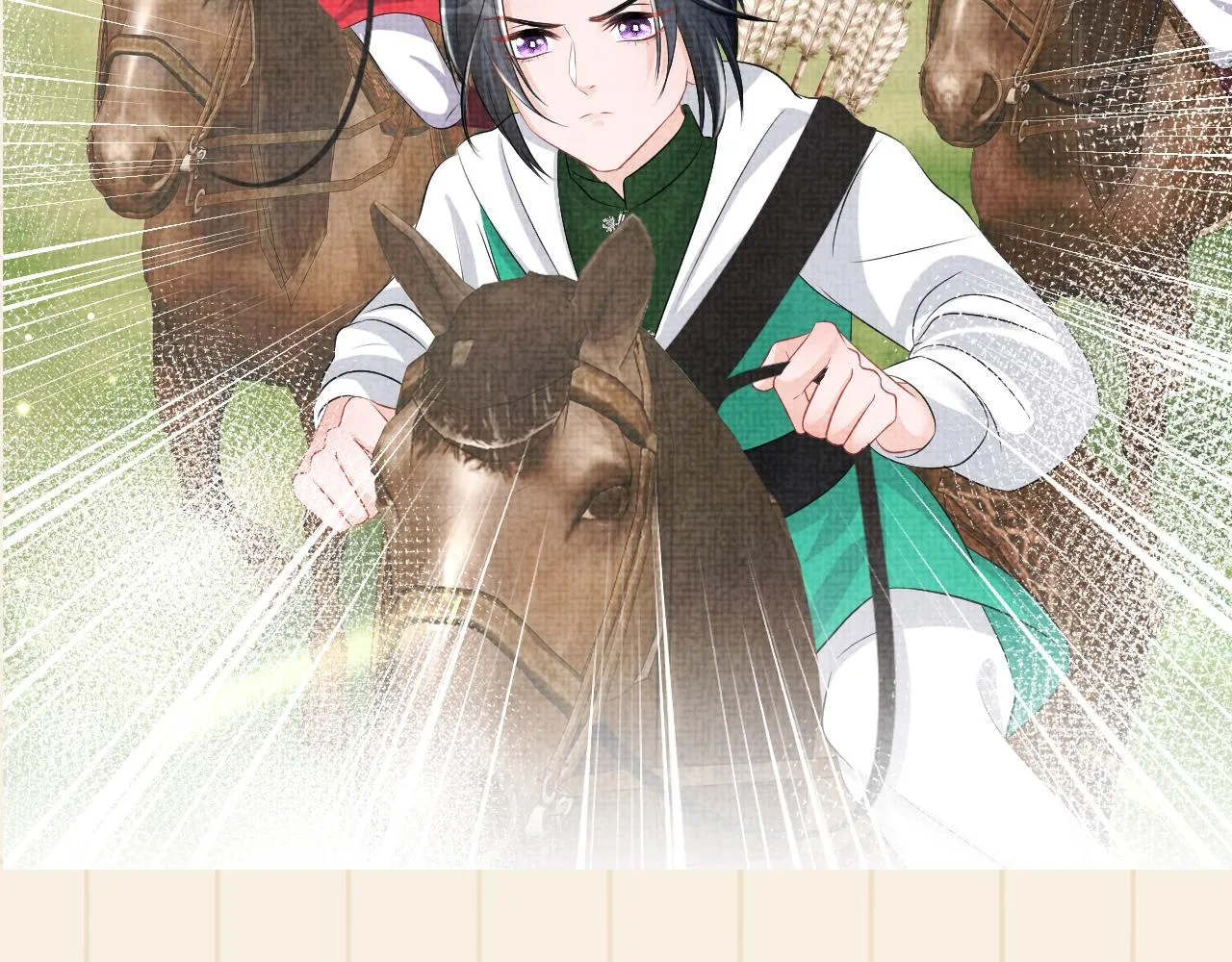 第127话 成为女皇的可能性 第87页