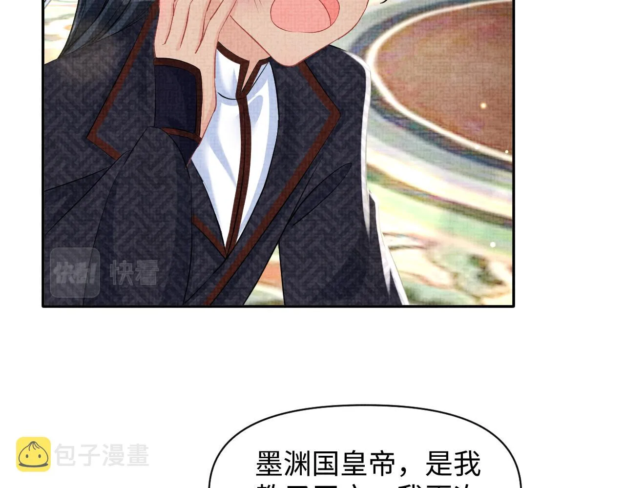 第130话 不想你离开 第28页
