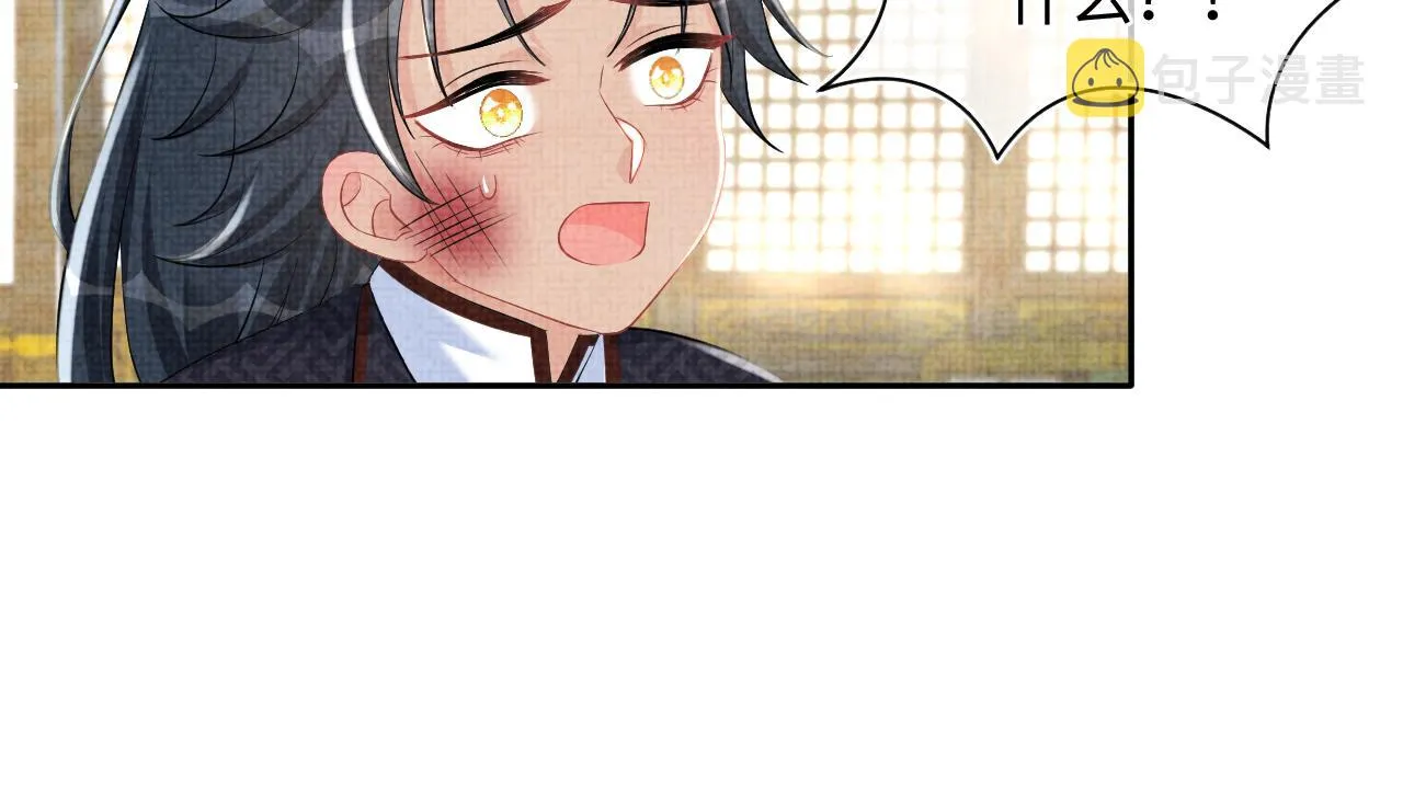 第130话 不想你离开 第33页
