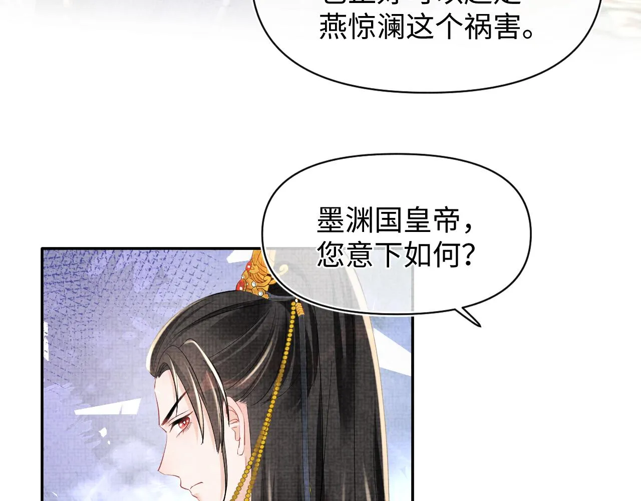 第130话 不想你离开 第36页