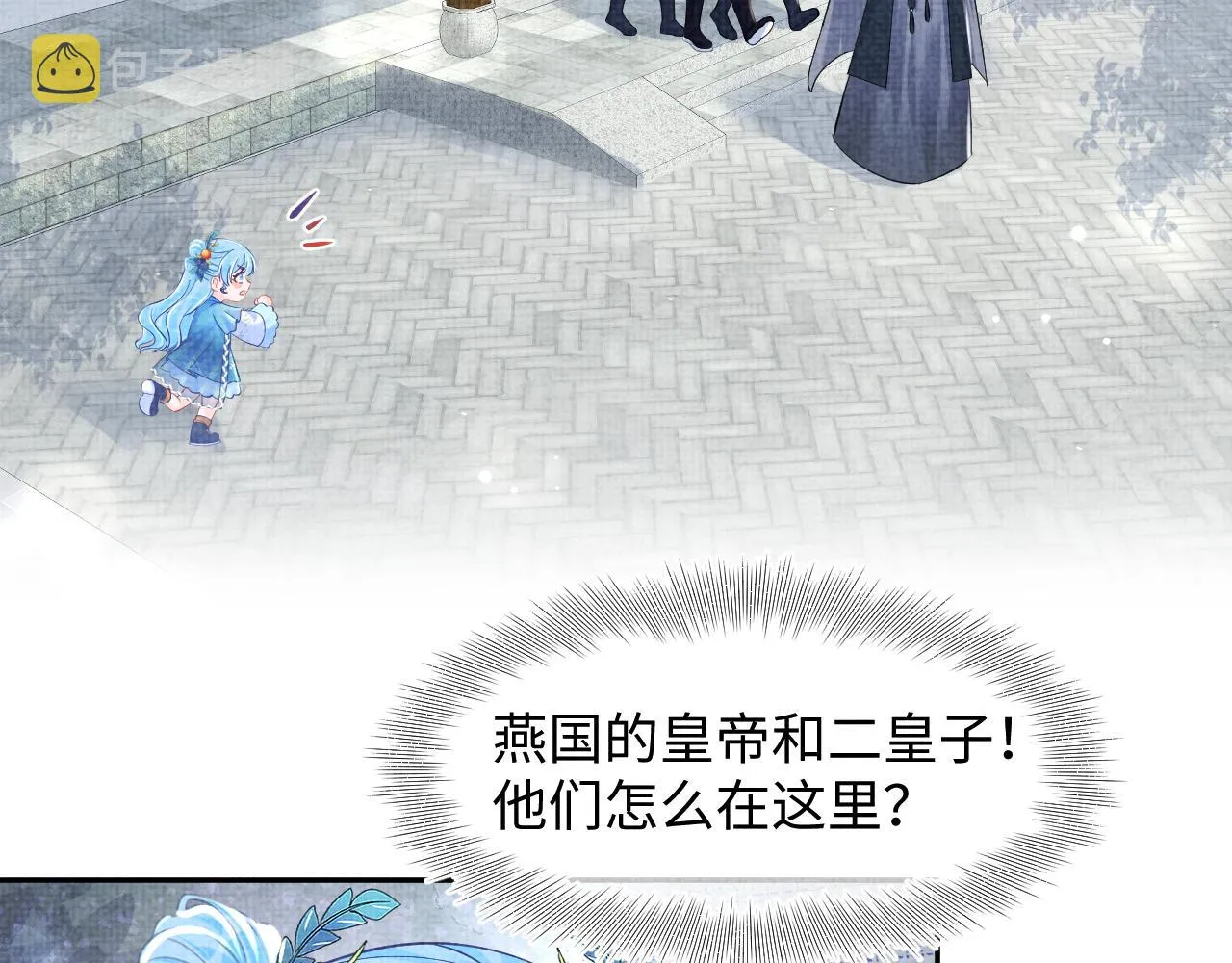 第130话 不想你离开 第39页