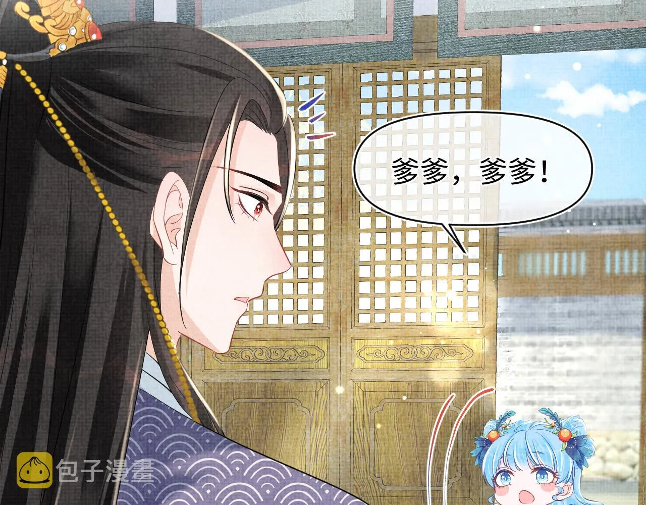 第130话 不想你离开 第41页