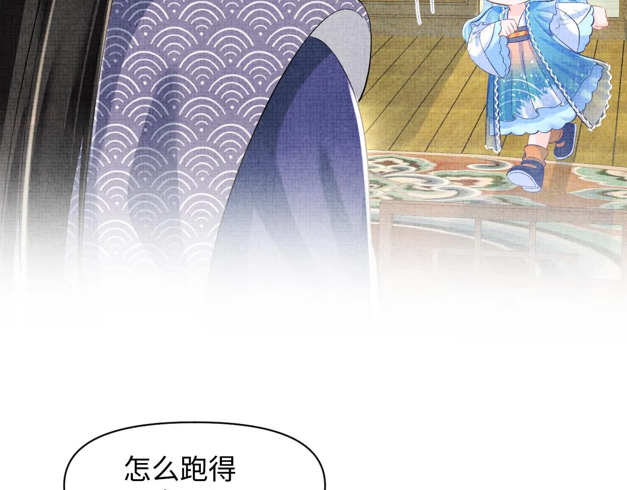 第130话 不想你离开 第42页