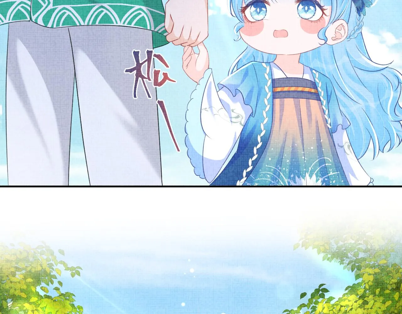 第129话 兄弟互斗 第17页