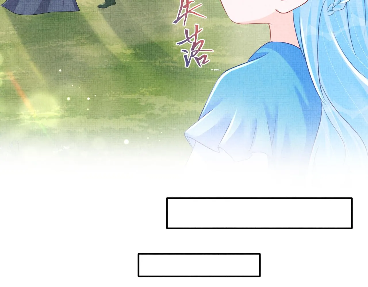 第129话 兄弟互斗 第19页