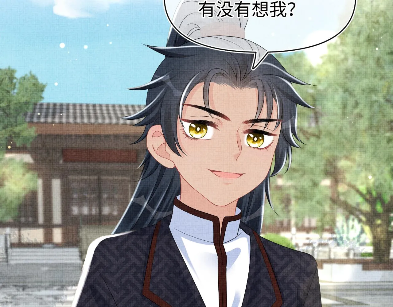 第129话 兄弟互斗 第24页