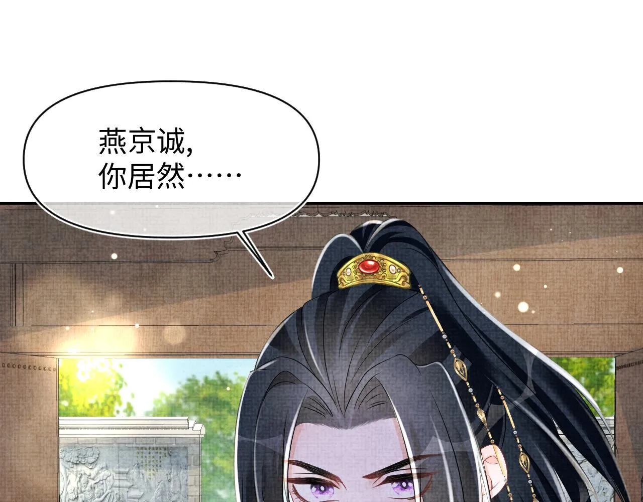 第129话 兄弟互斗 第36页