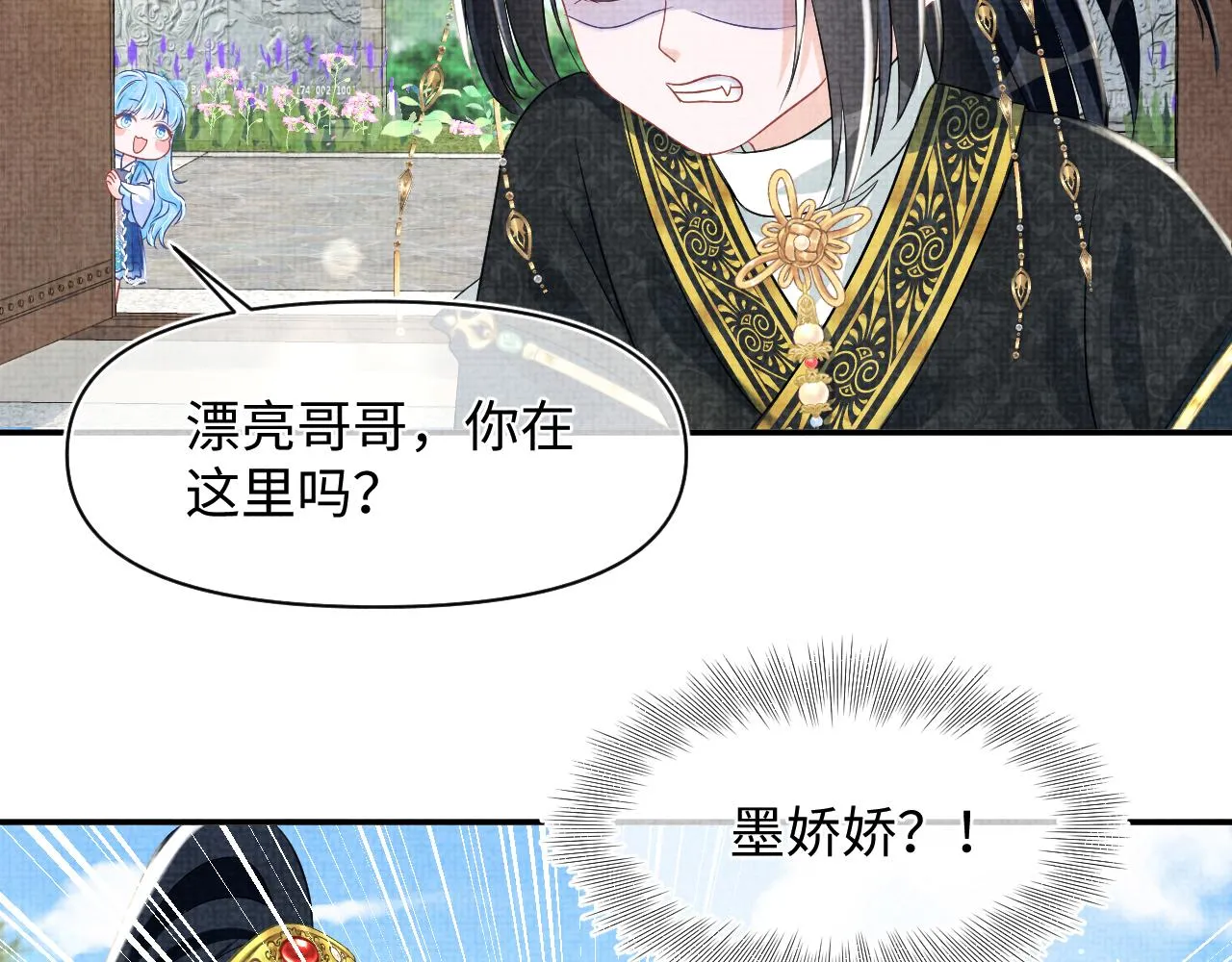 第129话 兄弟互斗 第37页