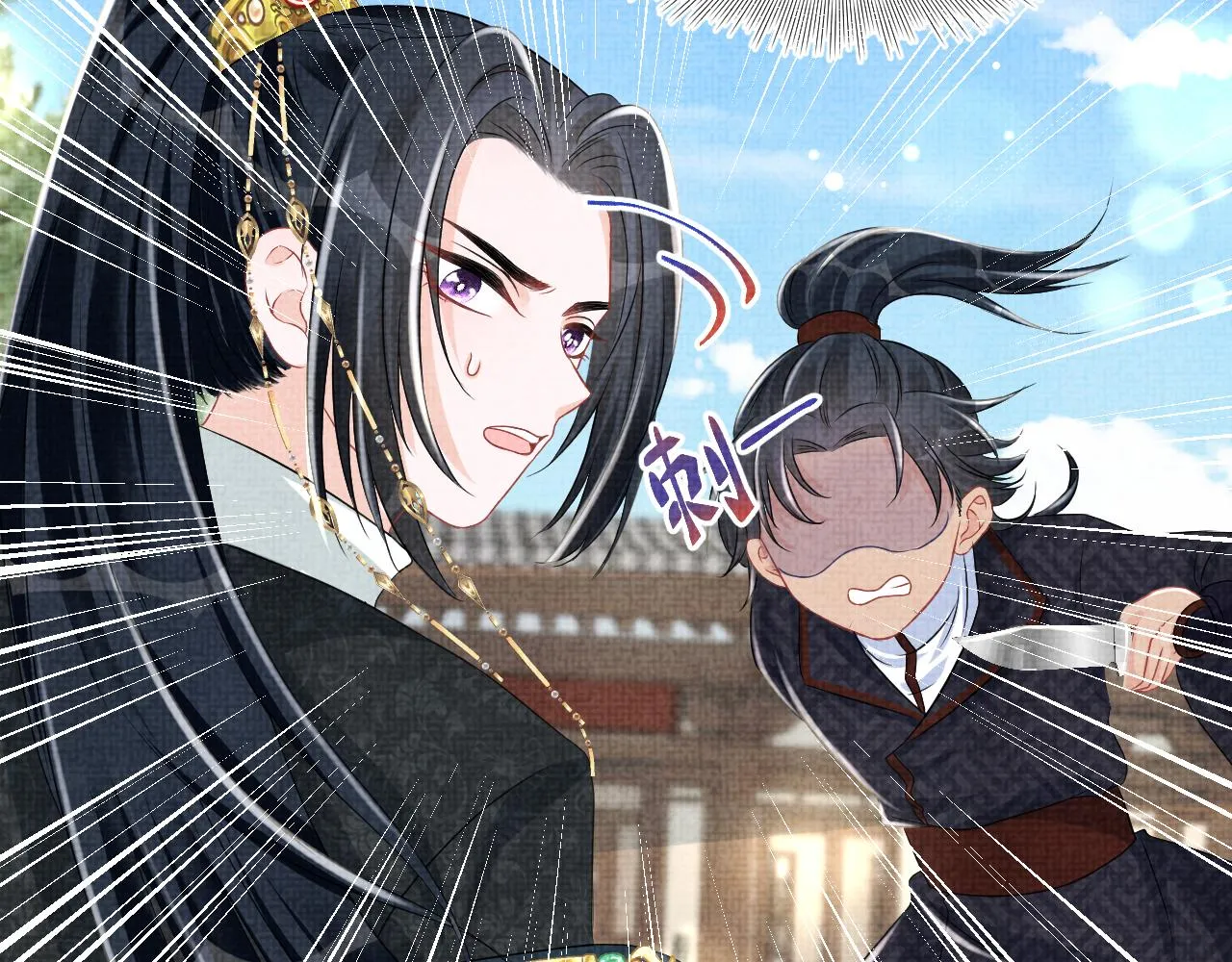 第129话 兄弟互斗 第38页
