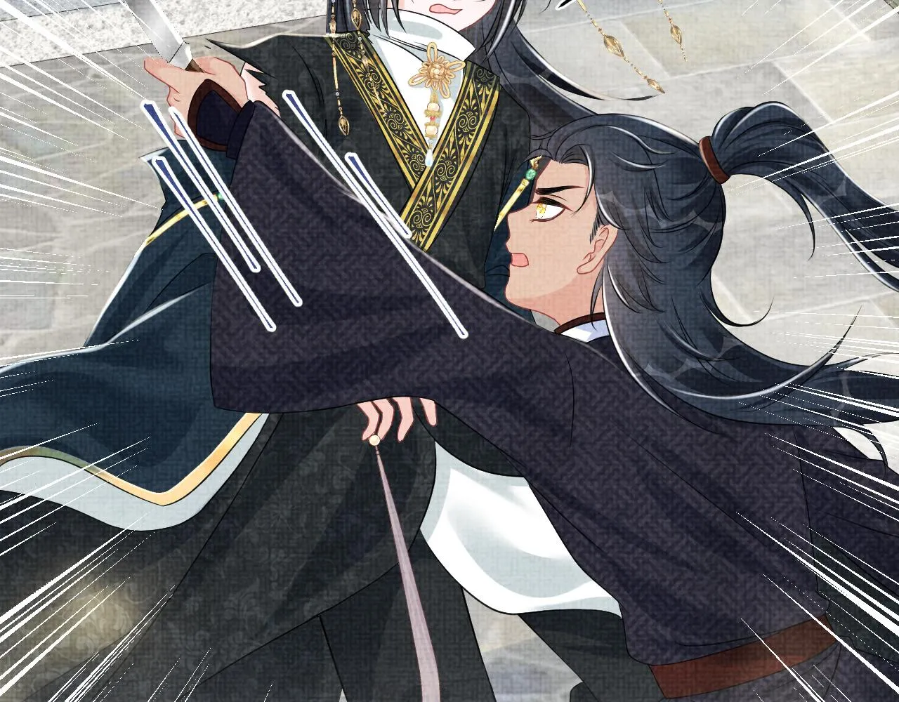 第129话 兄弟互斗 第40页