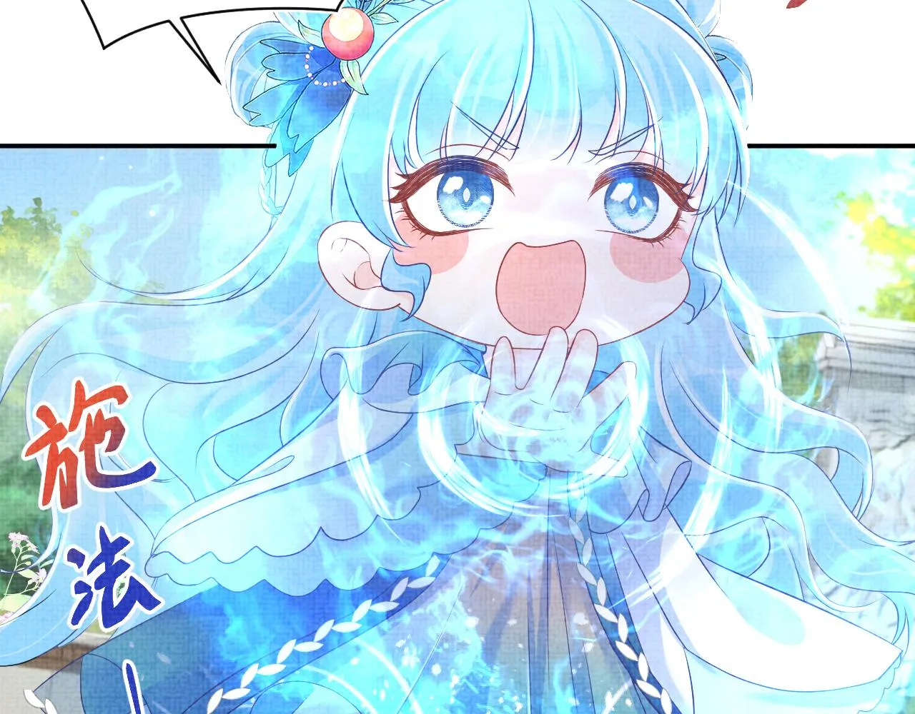 第129话 兄弟互斗 第42页