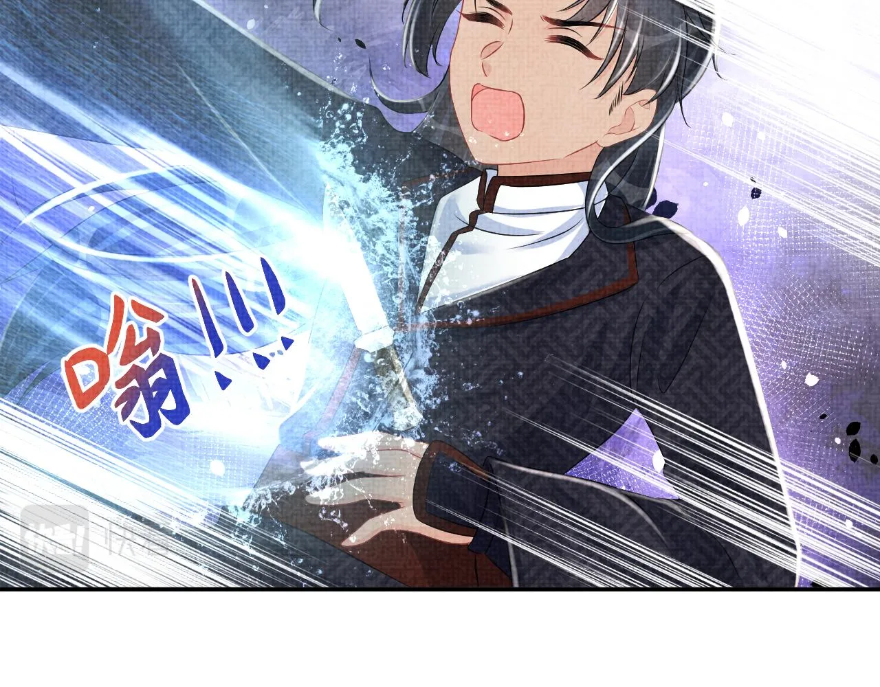 第129话 兄弟互斗 第44页