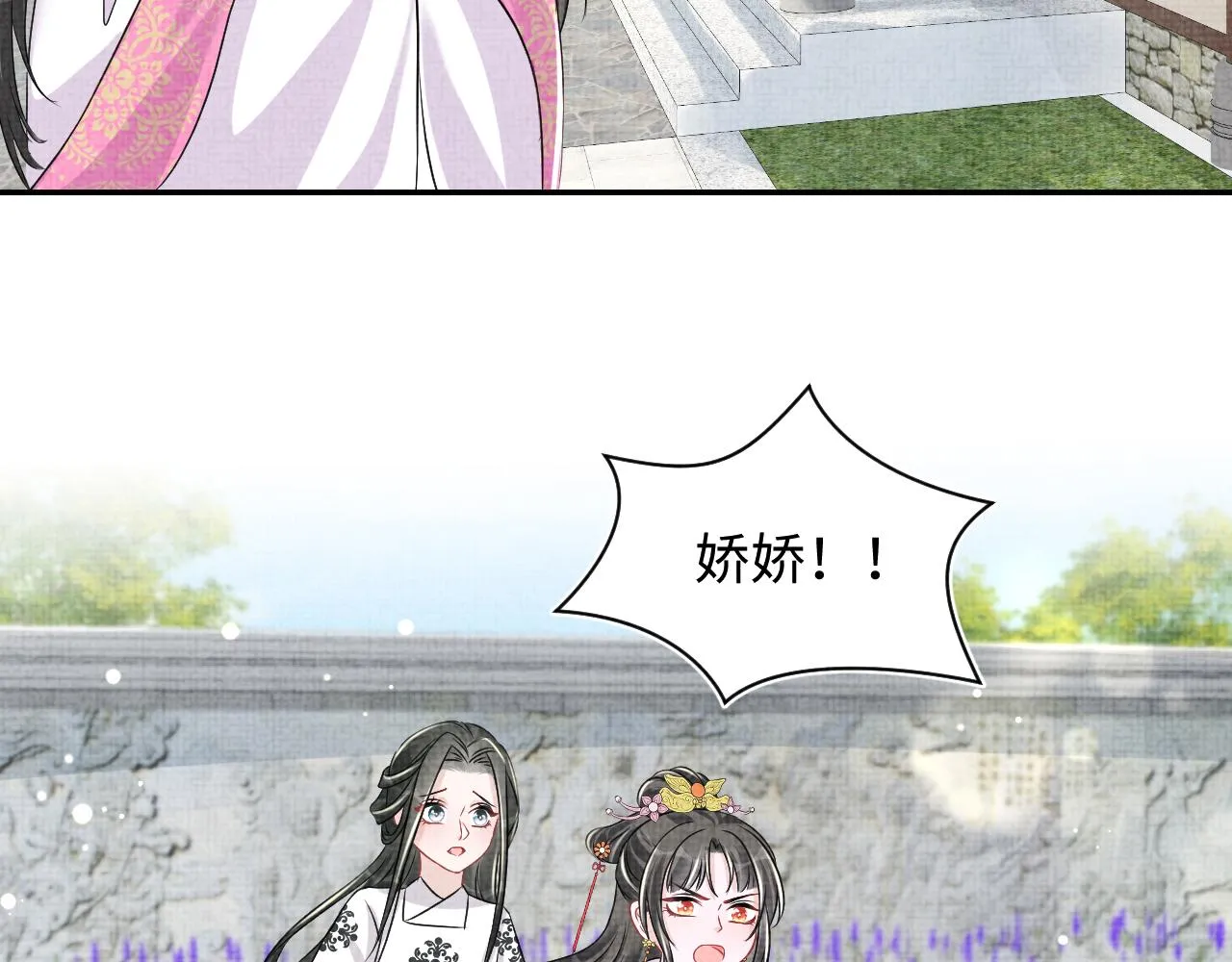 第129话 兄弟互斗 第48页