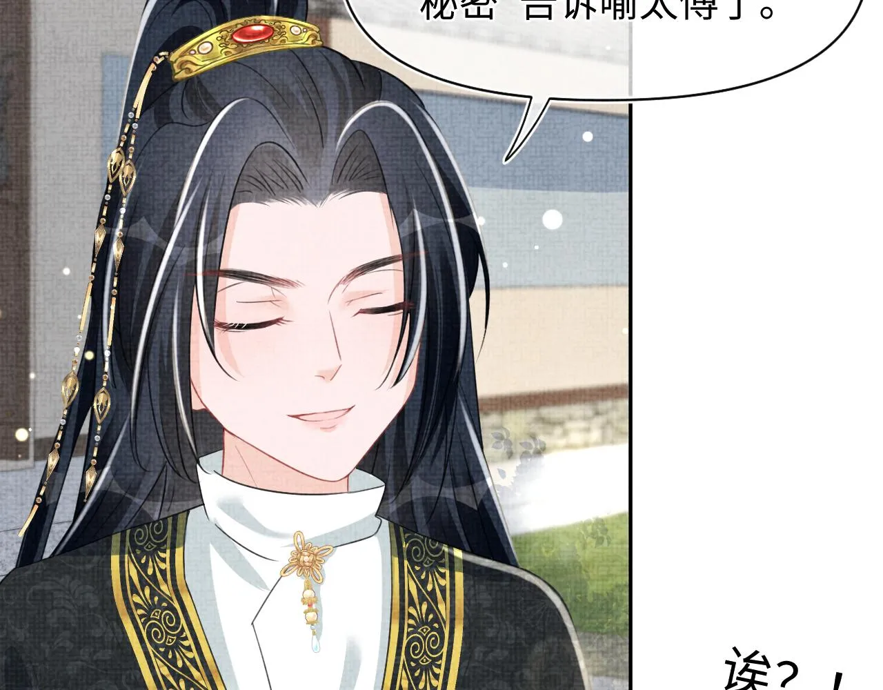 第129话 兄弟互斗 第56页