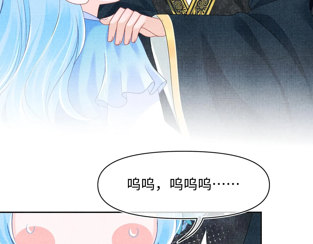 第129话 兄弟互斗 第77页