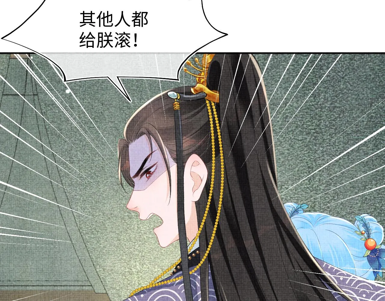 第132话 娇娇军营救漂亮哥哥 第97页