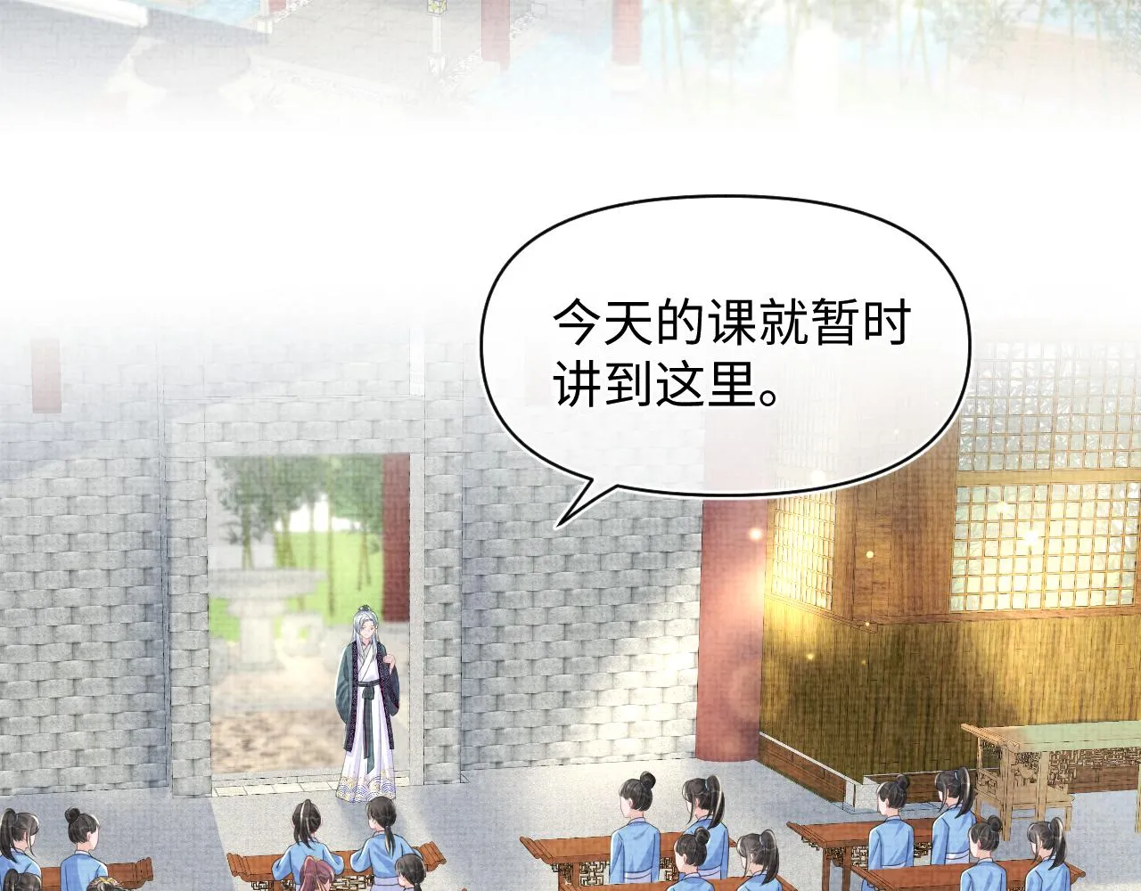 131话 燕惊澜被抓进军营 第25页