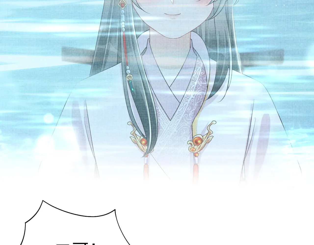 第138话 受赏 第80页