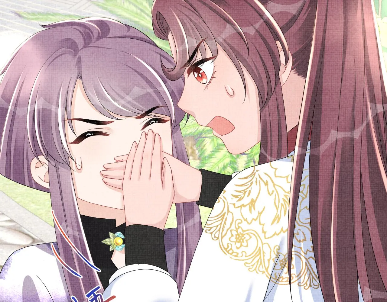 第139话 五皇子痊愈 第11页