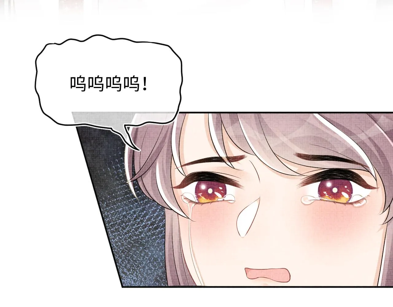 第139话 五皇子痊愈 第27页