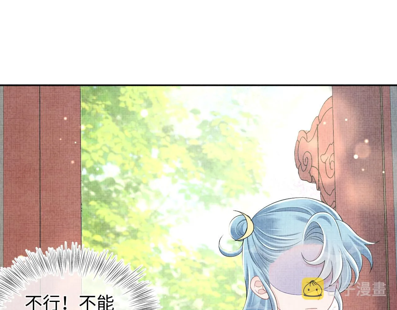 第139话 五皇子痊愈 第63页