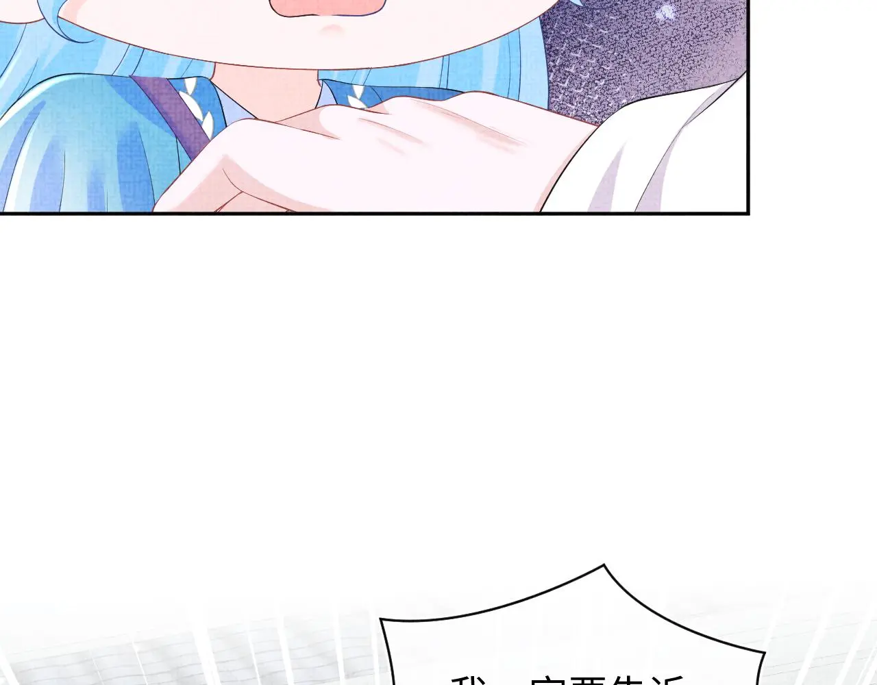 第146话 皇后阴谋泄露 第21页