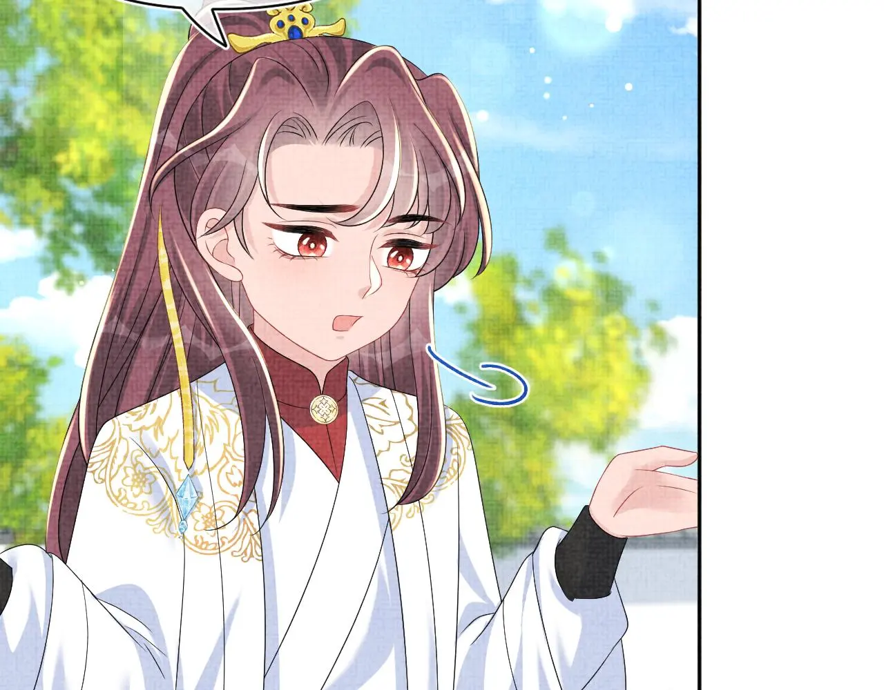 第145话 吃醋被发现 第13页