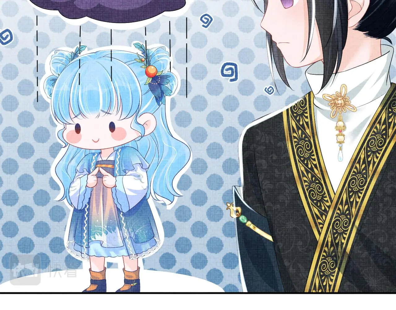 第145话 吃醋被发现 第46页