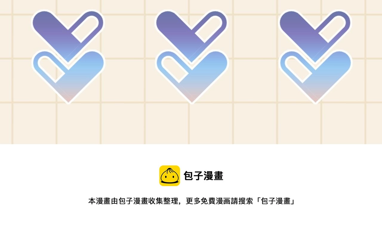 第147话 给二皇子的生日惊喜 第124页