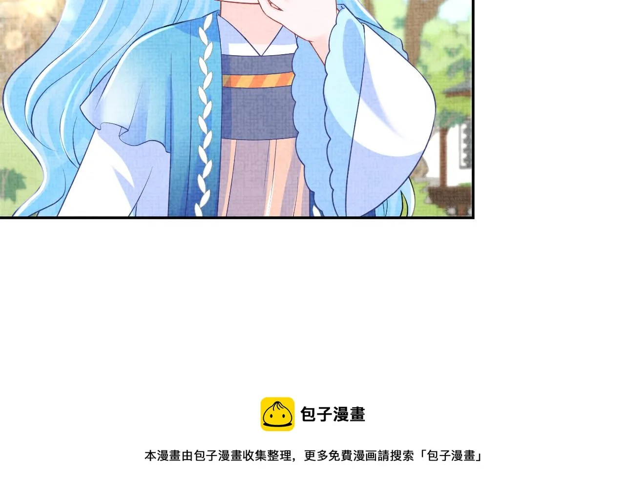 第148话 对鲛人族的恶意造谣 第50页