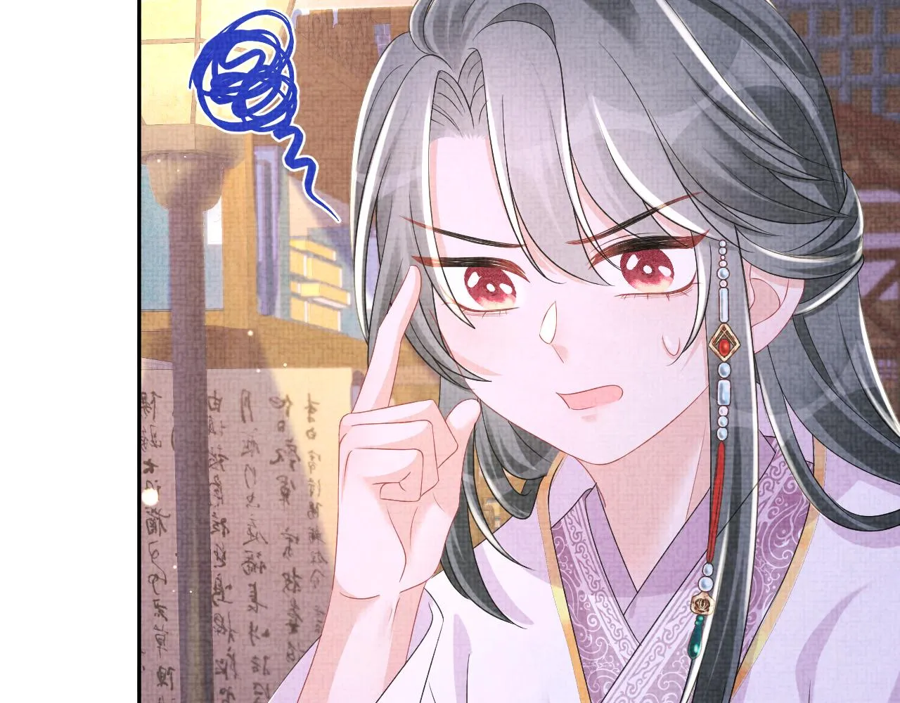 第151话 鲛人女皇的担心 第11页