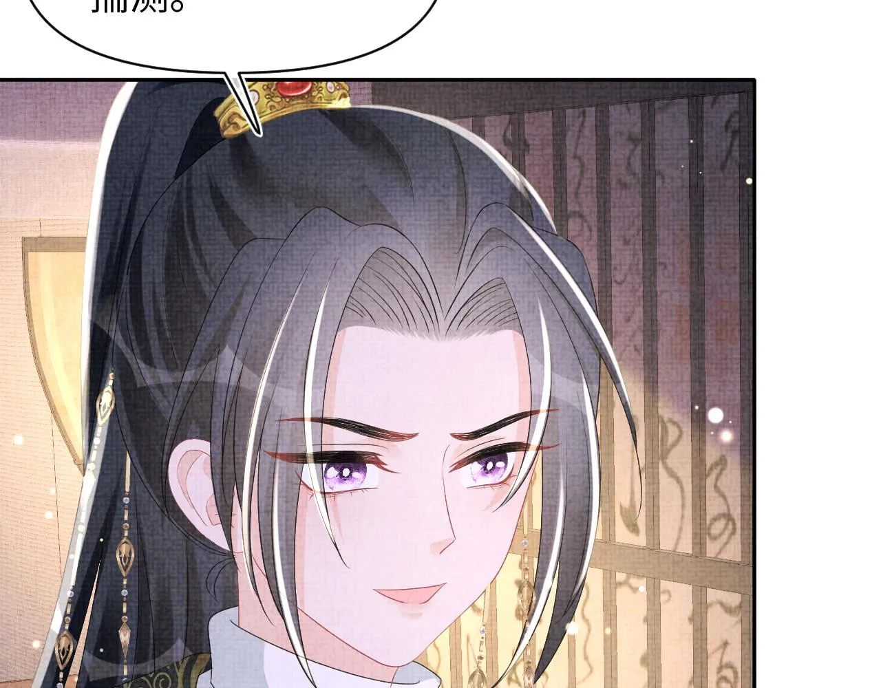 第151话 鲛人女皇的担心 第26页