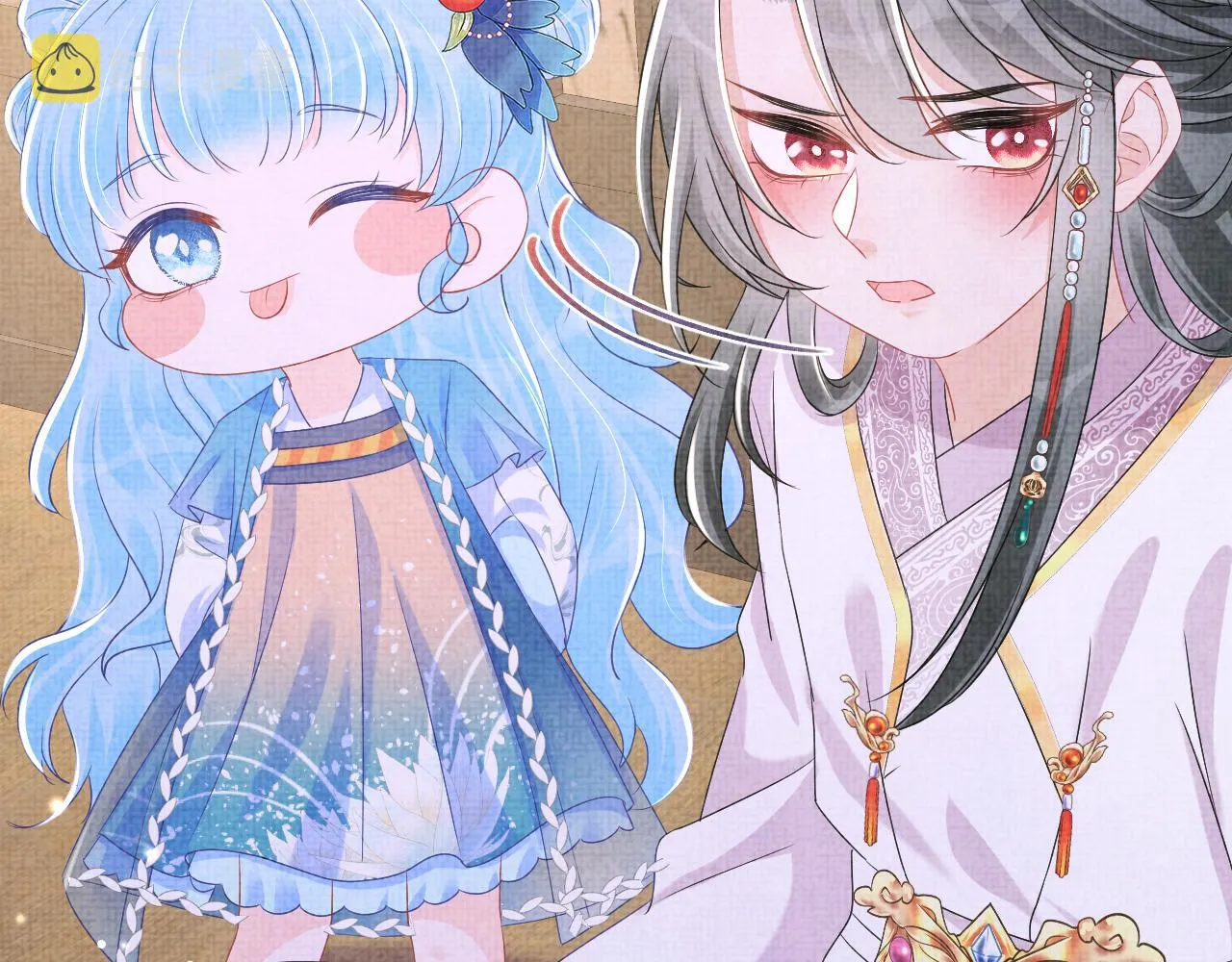 第151话 鲛人女皇的担心 第30页